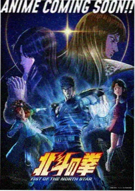 妖神记剧场版