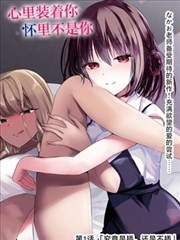 妖神记小说